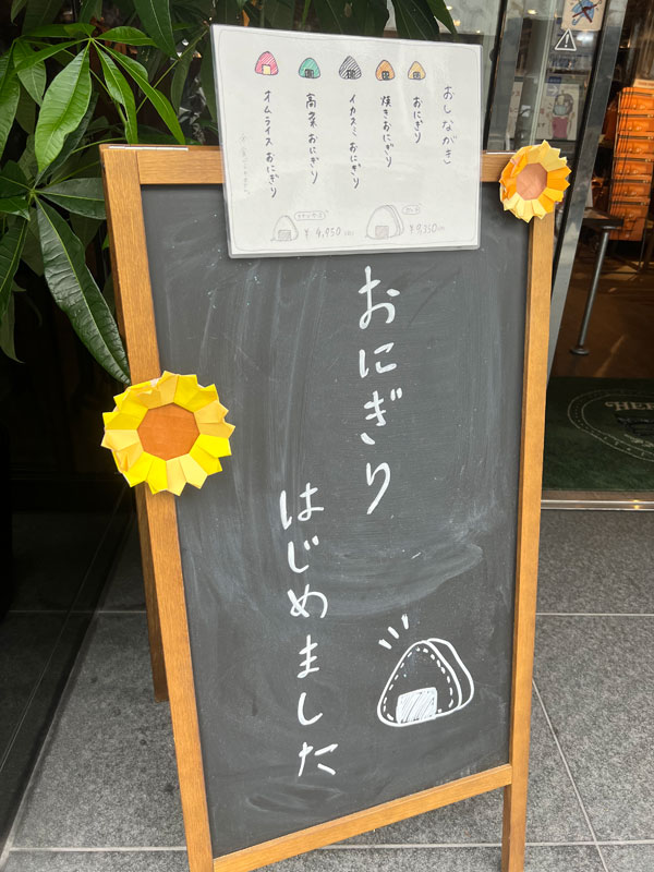 大阪店の入り口2
