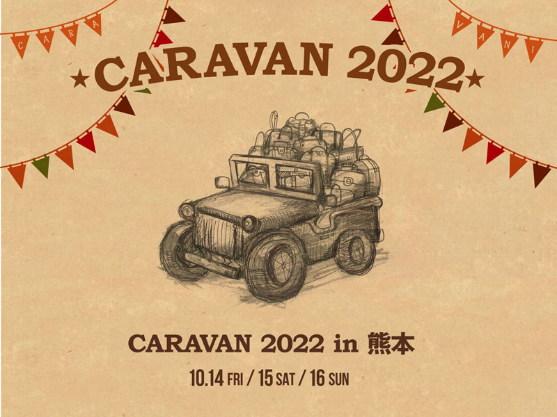 HERZ CARAVAN 2022 in 熊本-リサイズ