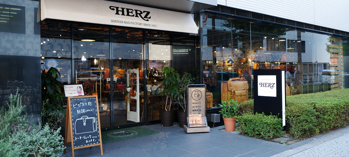 HERZ大阪店　メイン1