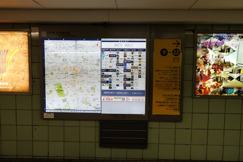 本町駅の周辺案内図