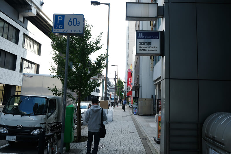 駅を出て大阪店方面へ