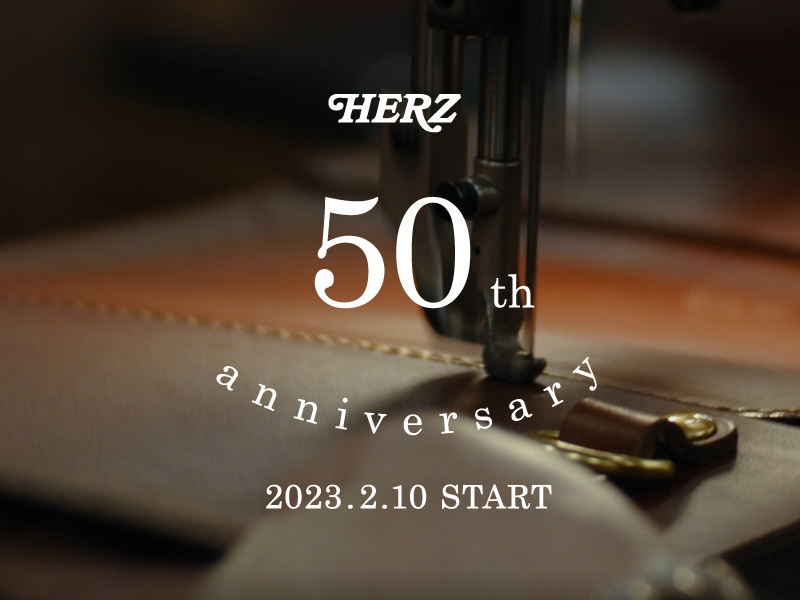 HERZ50周年記念についての事前お知らせ