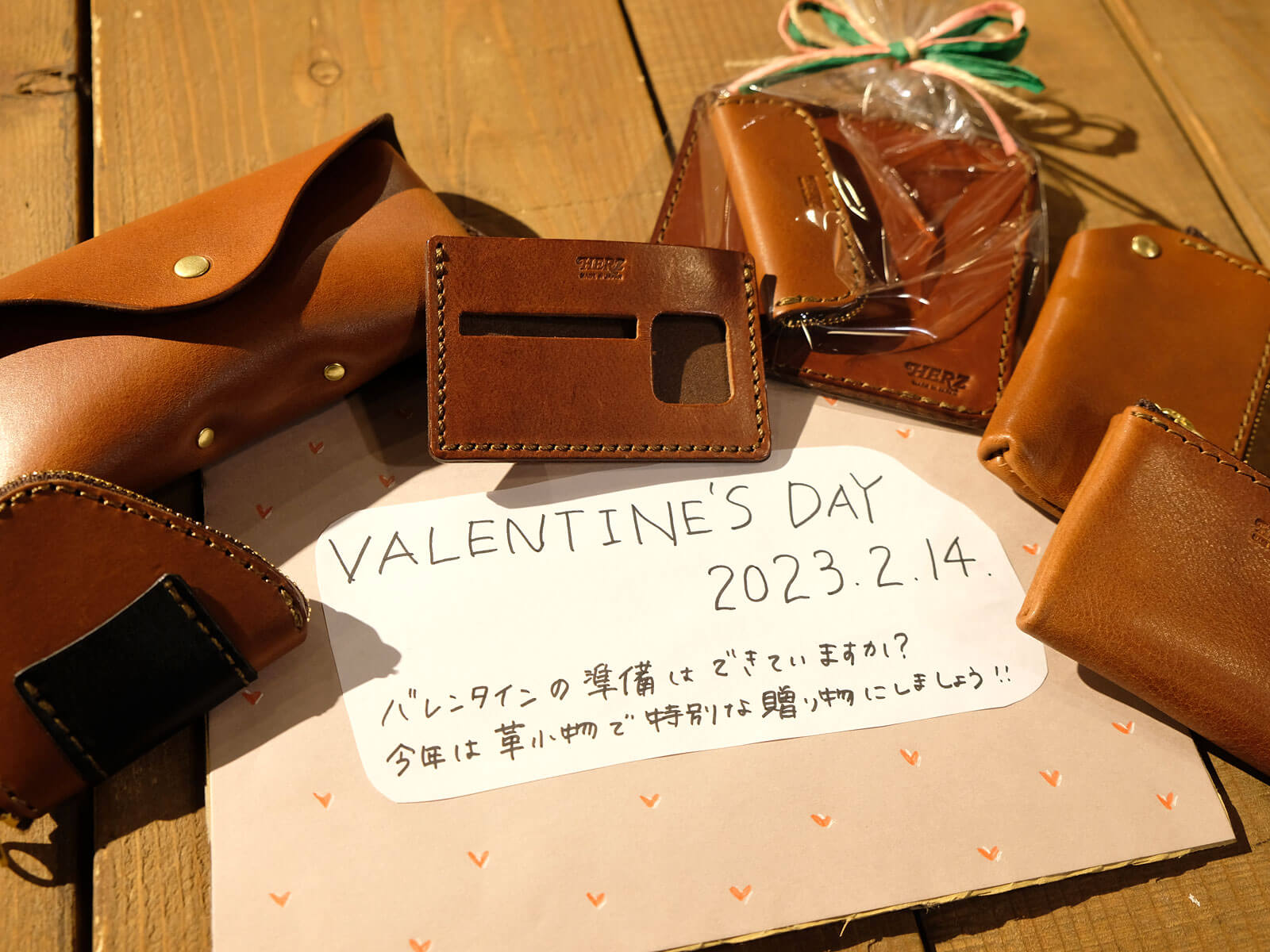 St. Valentine Day！