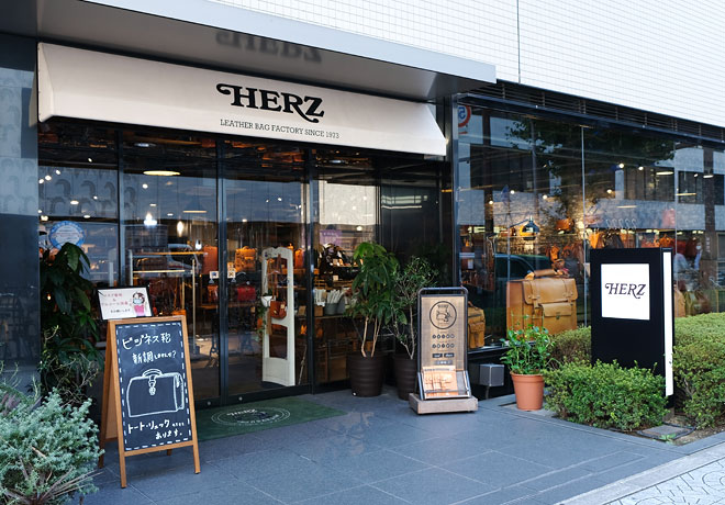 HERZ大阪店