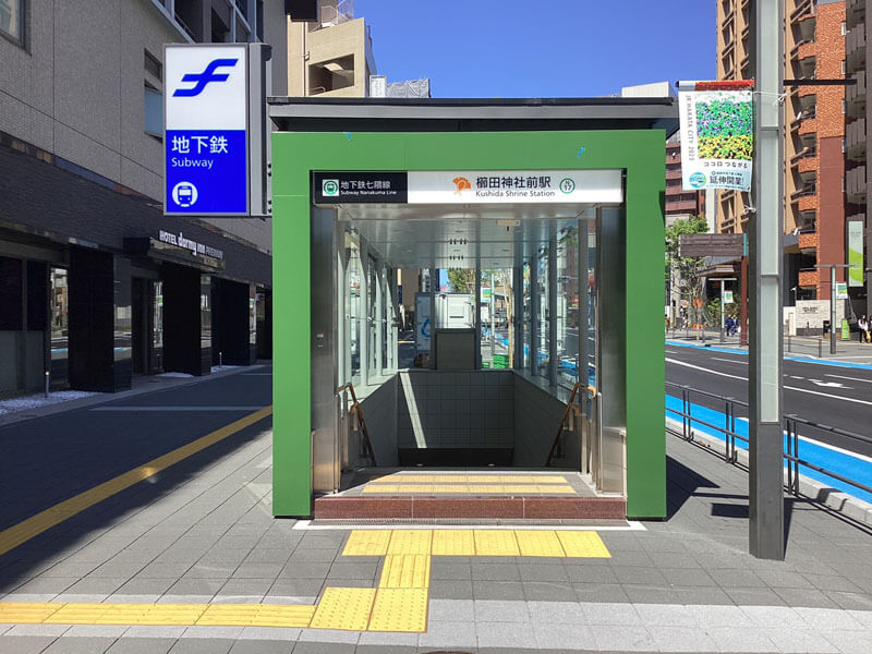 櫛田神社前駅