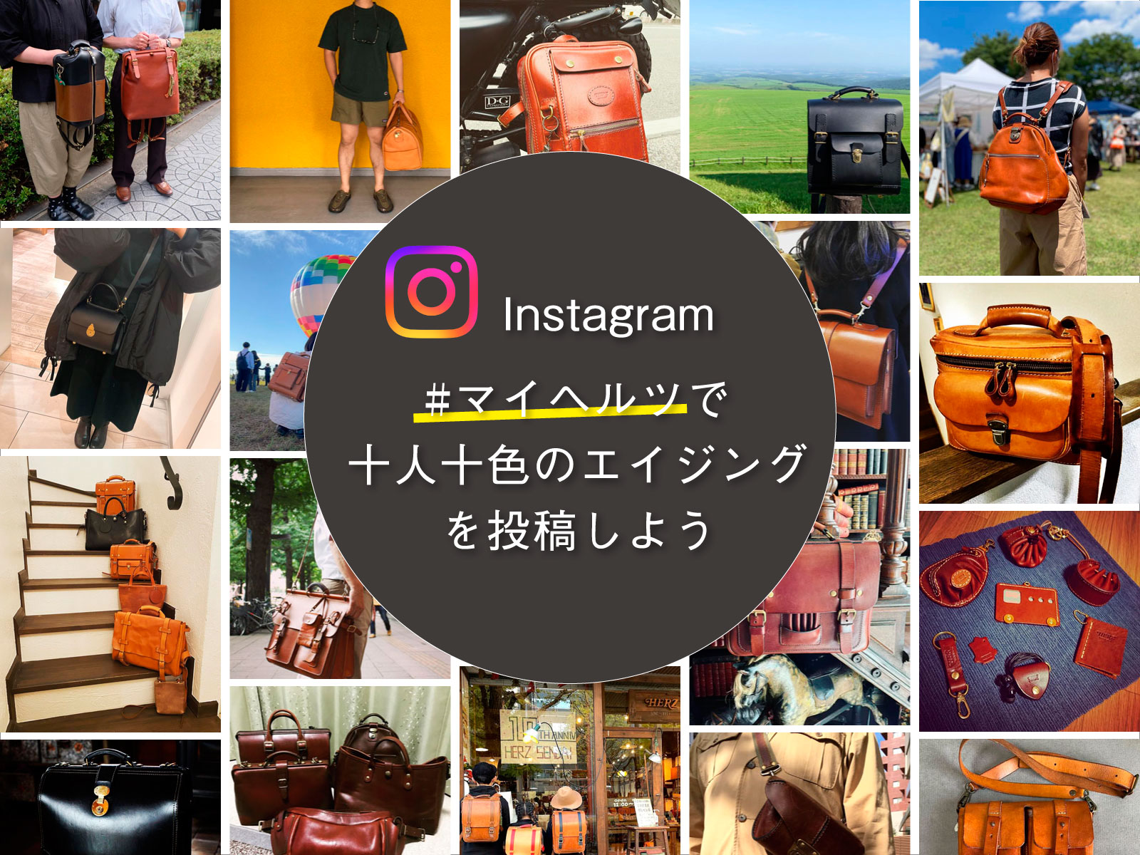 インスタグラムユーザーフォト