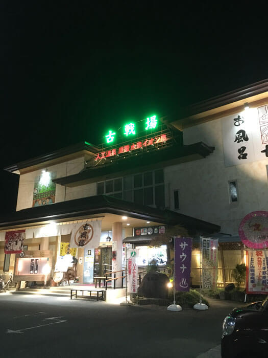 仙台店スタッフ佐藤、サ活にハマる