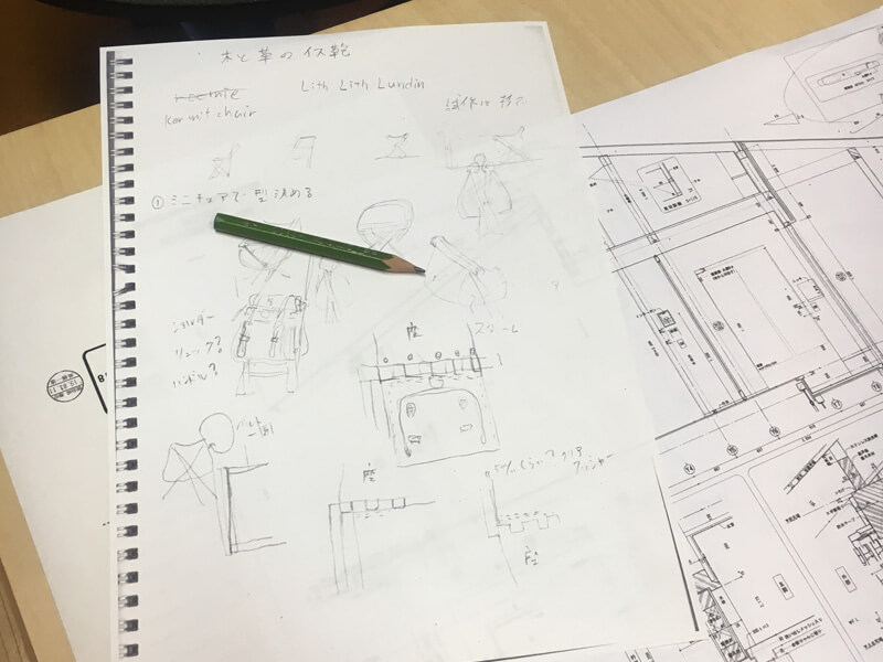 椅子鞄初期サンプル設計案