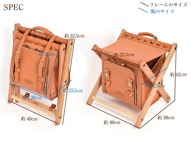 椅子鞄・リュック(LW-1)スペック