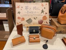 鞄・レザーバッグ・革小物のHERZ(ヘルツ)【日本製の手作り革鞄と 鞄・レザーバッグ・革小物のHERZ(ヘルツ)【日本製の手作り革鞄と