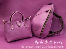 専用商品　特注 HERZ バッグ+財布セット ソフトレザーを使用したコンパクトで使いやすい二つ折り財布「革