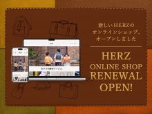 サイトリニューアルのお知らせ