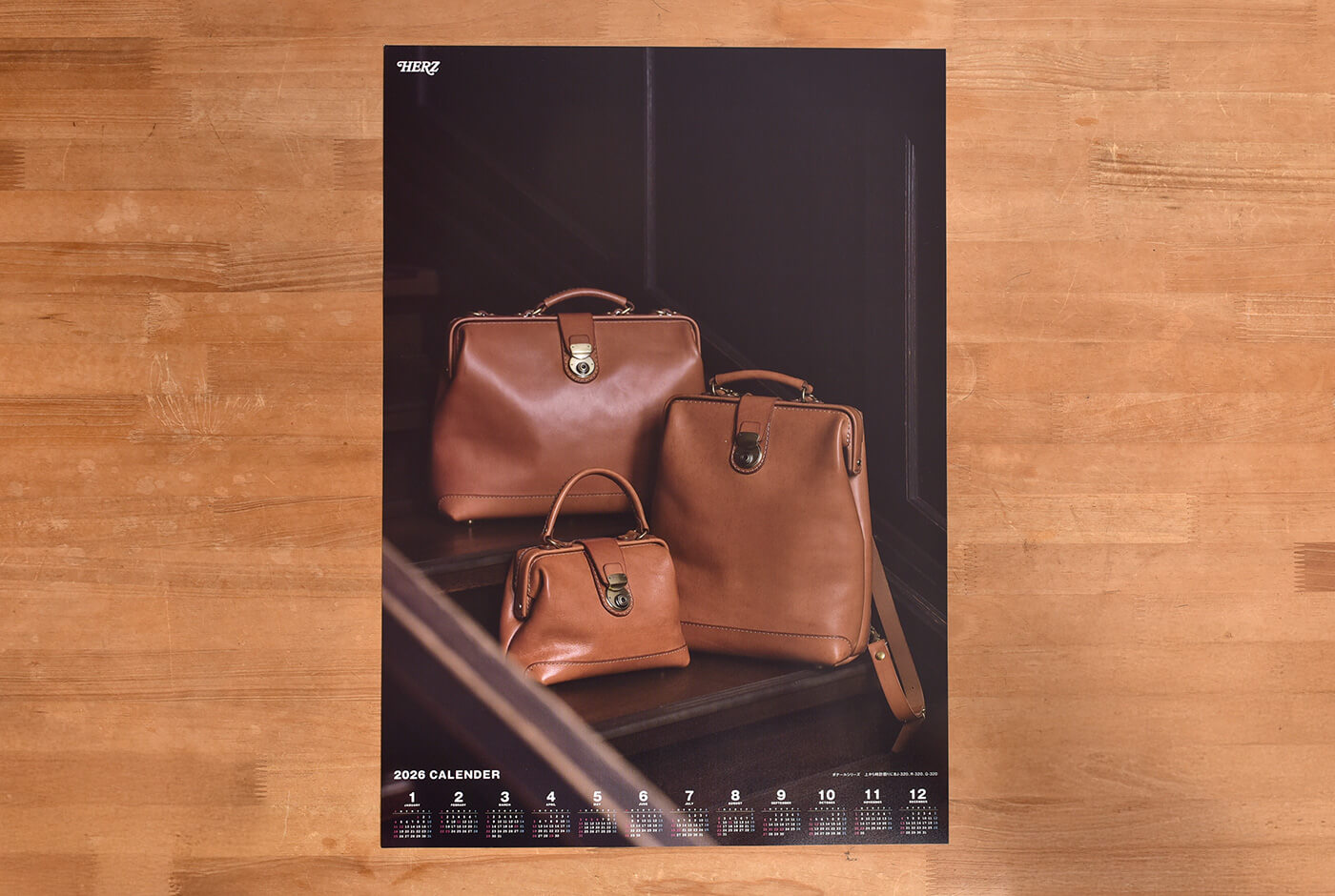 ポスターカレンダー