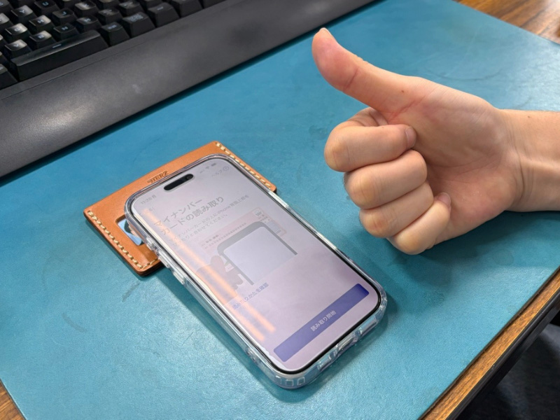 マイナンバーカードケース(KC-1)紹介①