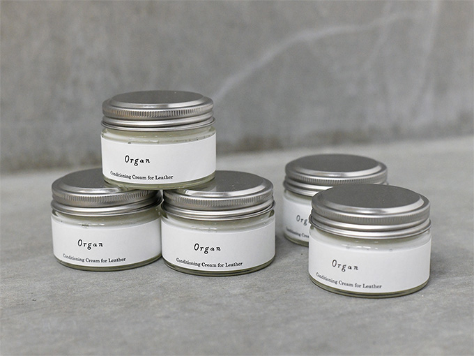 コンディショニングクリーム(OIL-ORG-55)