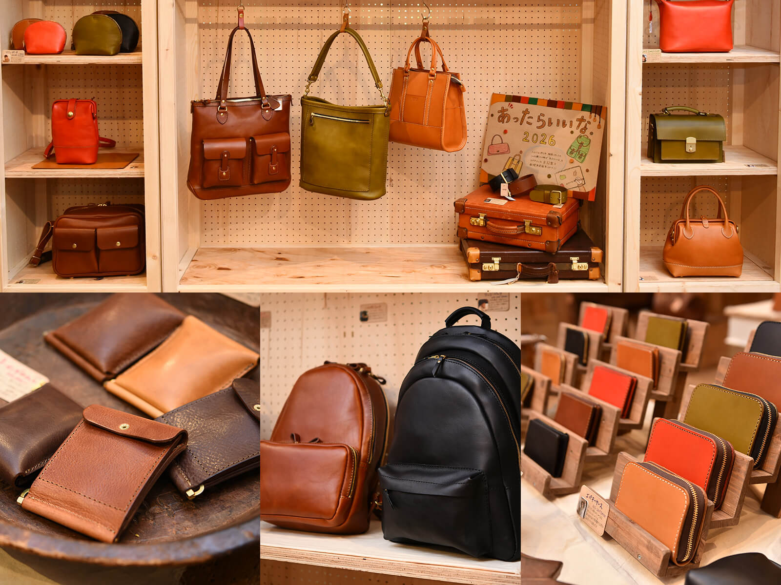 商品をご覧になりたい方は直営店舗へ