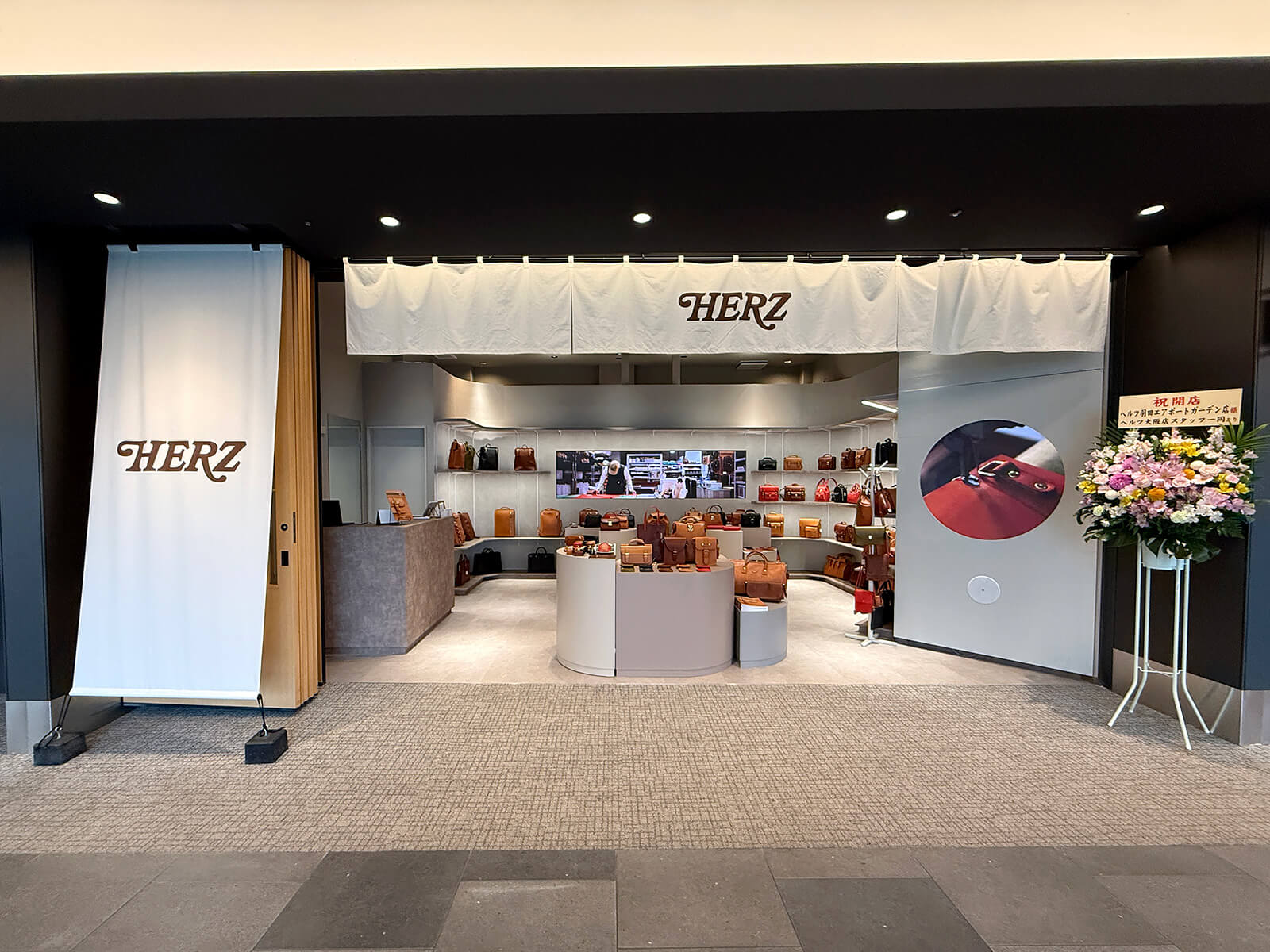 HERZ羽田エアポートガーデン店オープンのお知らせ