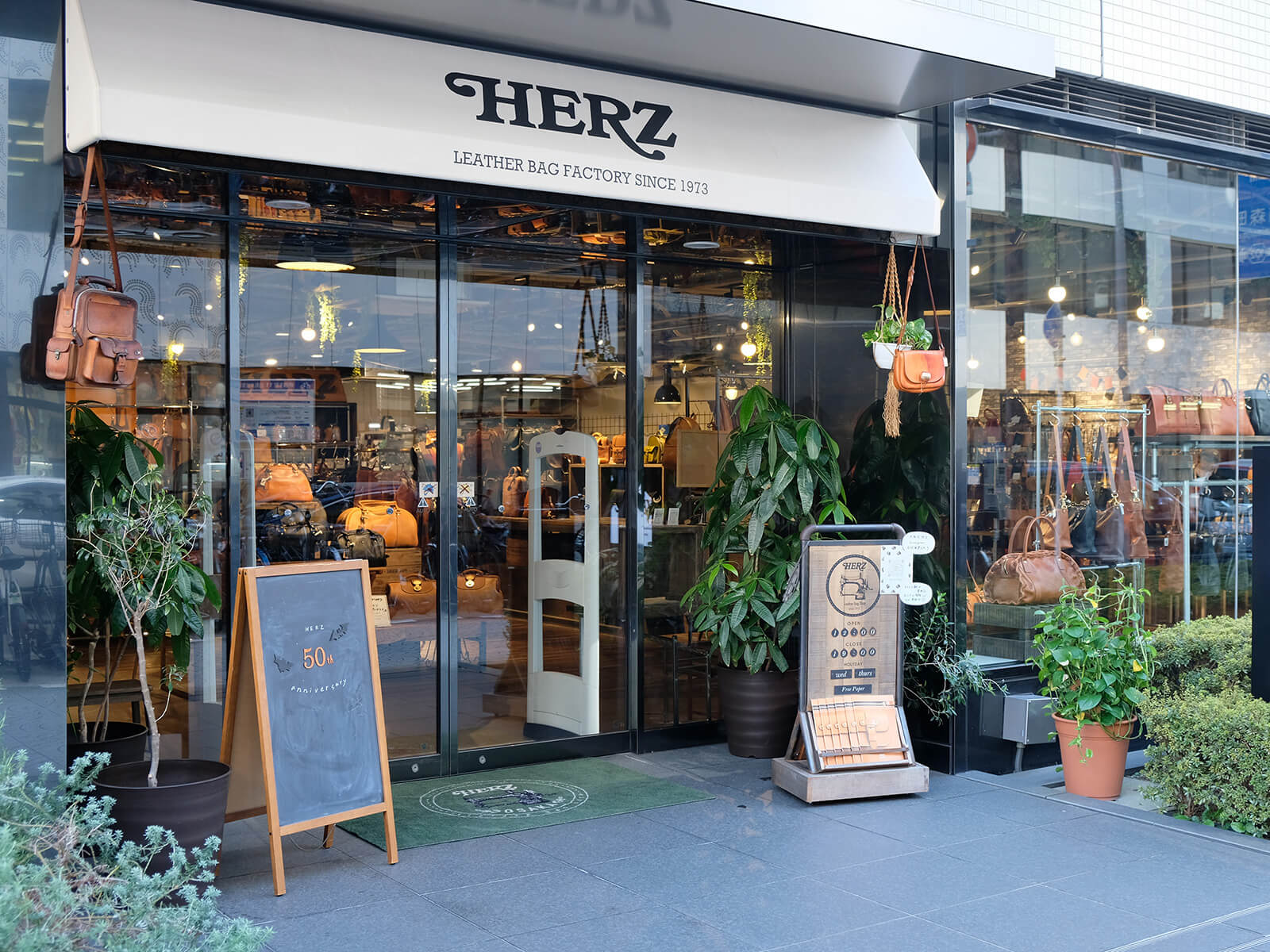 【10月18日】大阪店設備点検による臨時休業と振替営業のお知らせ