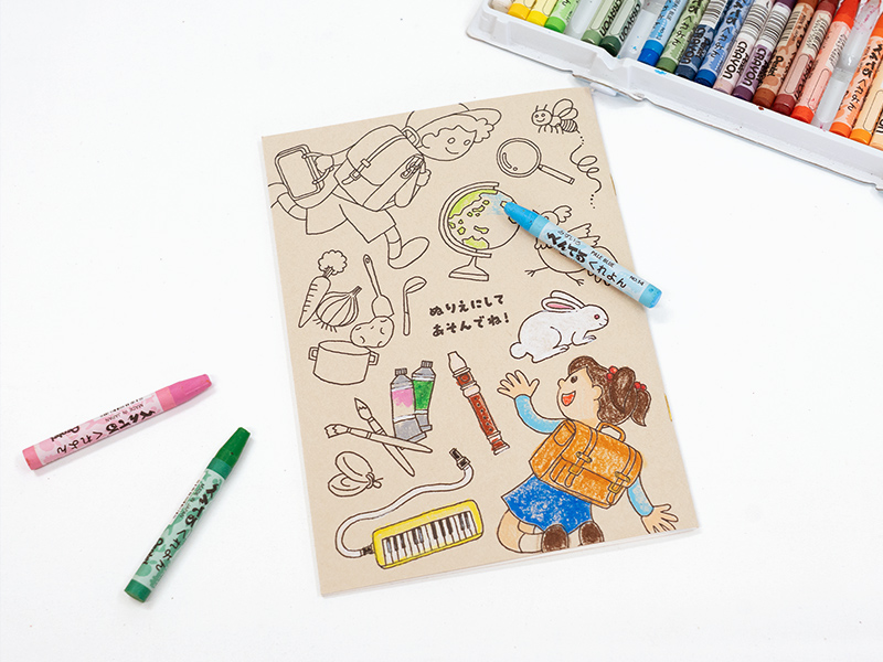 ランドセルブックレット(BOOKLET-RAN) 塗り絵